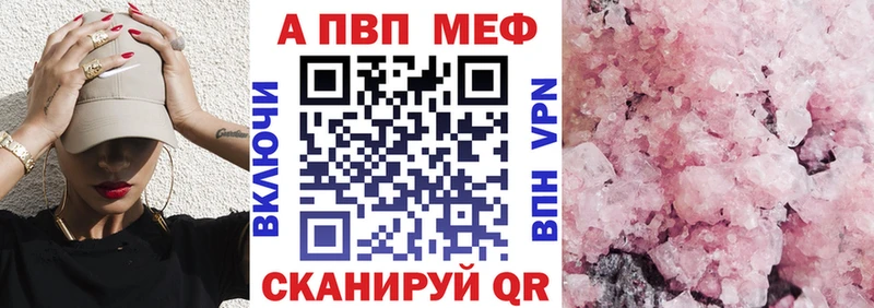 A PVP кристаллы kraken онион Озёры