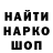 Кетамин VHQ Kudbud1n TeaM