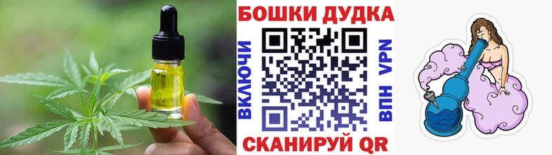 blacksprut вход  Озёры  shop формула  Печенье с ТГК марихуана 