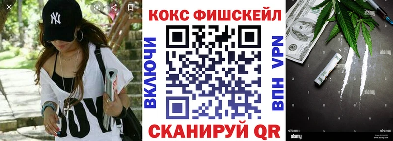 КОКАИН VHQ Озёры