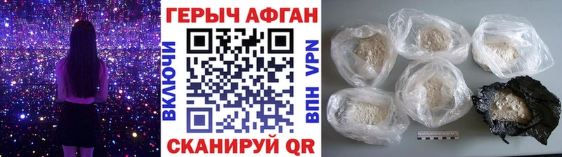 OMG как зайти  Озёры  Героин VHQ 