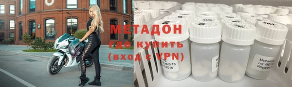 кристаллы Балахна