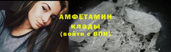 кристаллы Балахна