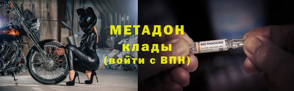 кристаллы Балахна