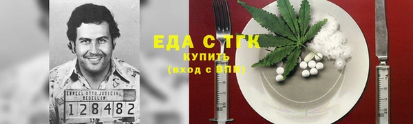 кристаллы Балахна