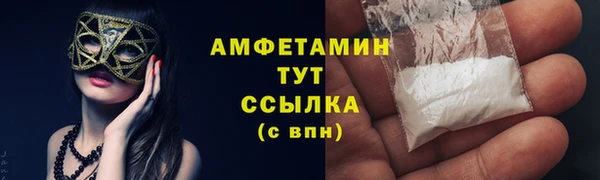 MDMA Premium VHQ Баксан