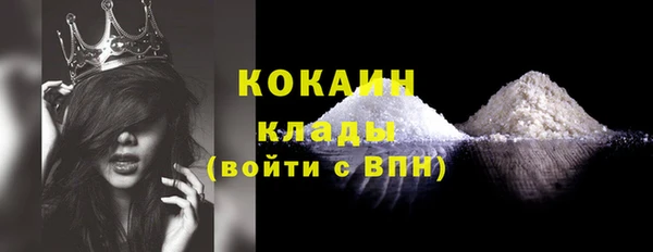 кристаллы Балахна