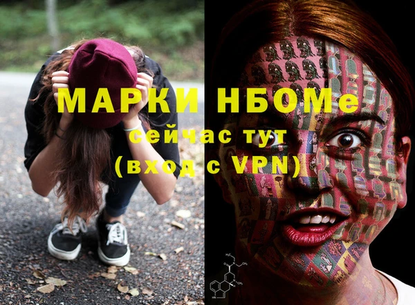 кристаллы Балахна