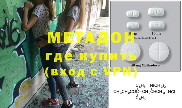 не бодяженный Балабаново