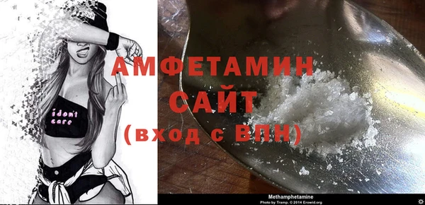 кристаллы Балахна