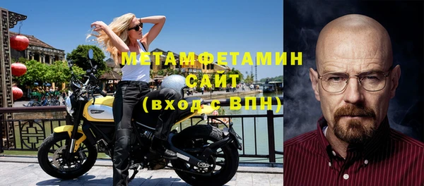 MDMA Premium VHQ Баксан