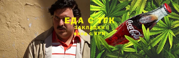 кристаллы Балахна