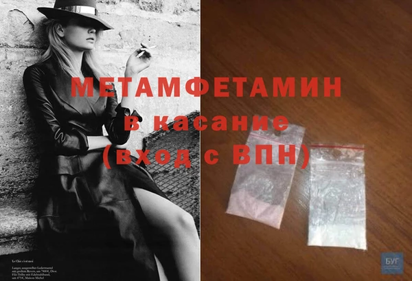 кристаллы Балахна