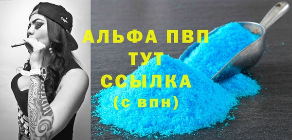 MDMA Premium VHQ Баксан
