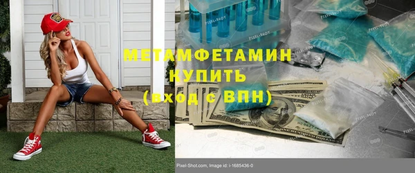 MDMA Premium VHQ Баксан