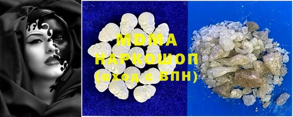 кристаллы Балахна