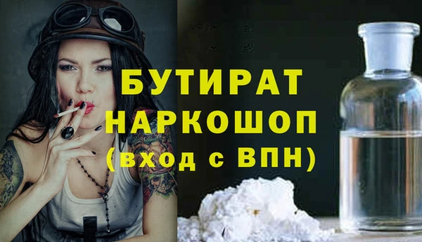 кристаллы Балахна