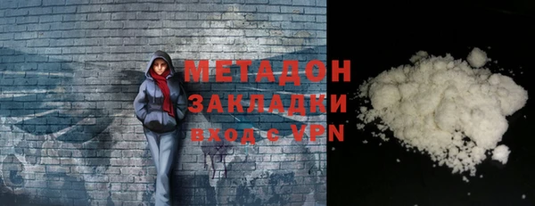 кристаллы Балахна