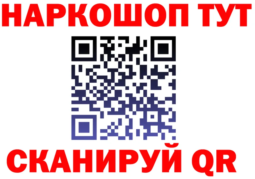Альфа ПВП Соль зеркало shop MEGA Озёры