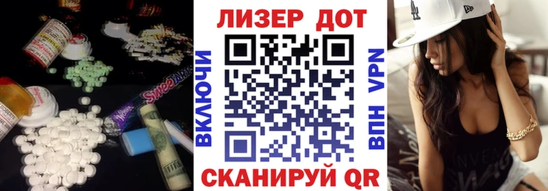 ЛСД экстази ecstasy что такое Озёры