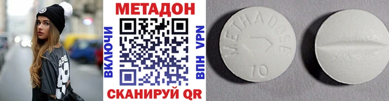 даркнет как зайти  блэк спрут ONION  Озёры  МЕТАДОН methadone 
