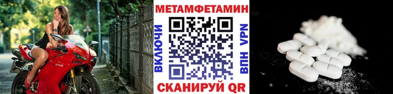 МЕТАМФЕТАМИН винт  Озёры 