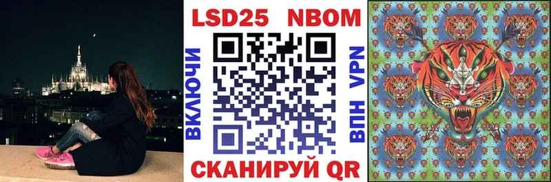 Наркотические марки 1500мкг  кракен как войти  Озёры 